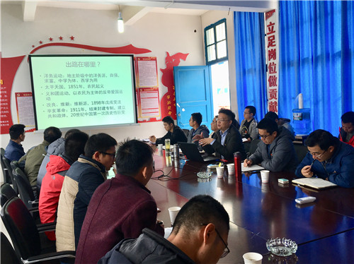 回顧黨史 以史為鑒—公司領(lǐng)導(dǎo)為永善片區(qū)黨員干部職工講黨課