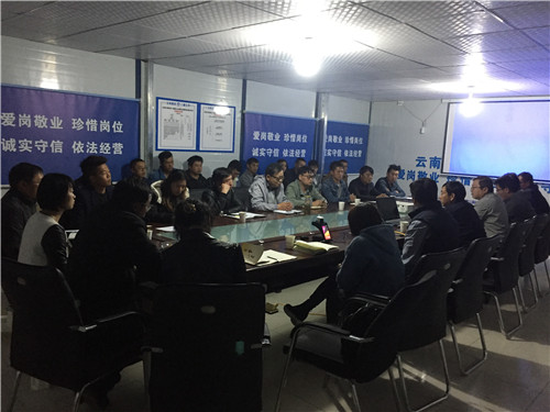 公司領(lǐng)導(dǎo)到第十二直管部姚安片區(qū)項(xiàng)目講黨課及指導(dǎo)工作