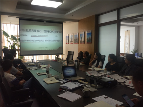 第二直管部黨支部召開三季度黨員大會