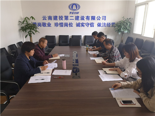 綠化分公司、十七直、項目總承包部、六直黨支部分別召開專題組織生活會