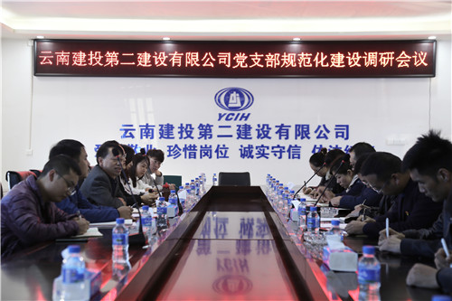 陳定華調(diào)研聯(lián)系單位黨建工作