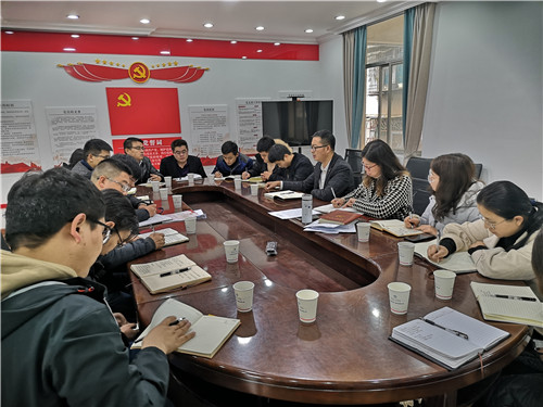 第一安裝分公司召開班子擴大會議暨黨支部黨員大會