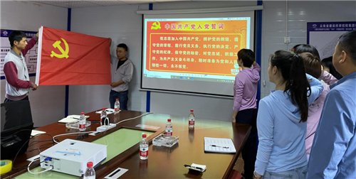 篤定前行 未來可期 ——公司領導到大理“1806”小鎮(zhèn)建設項目講黨課