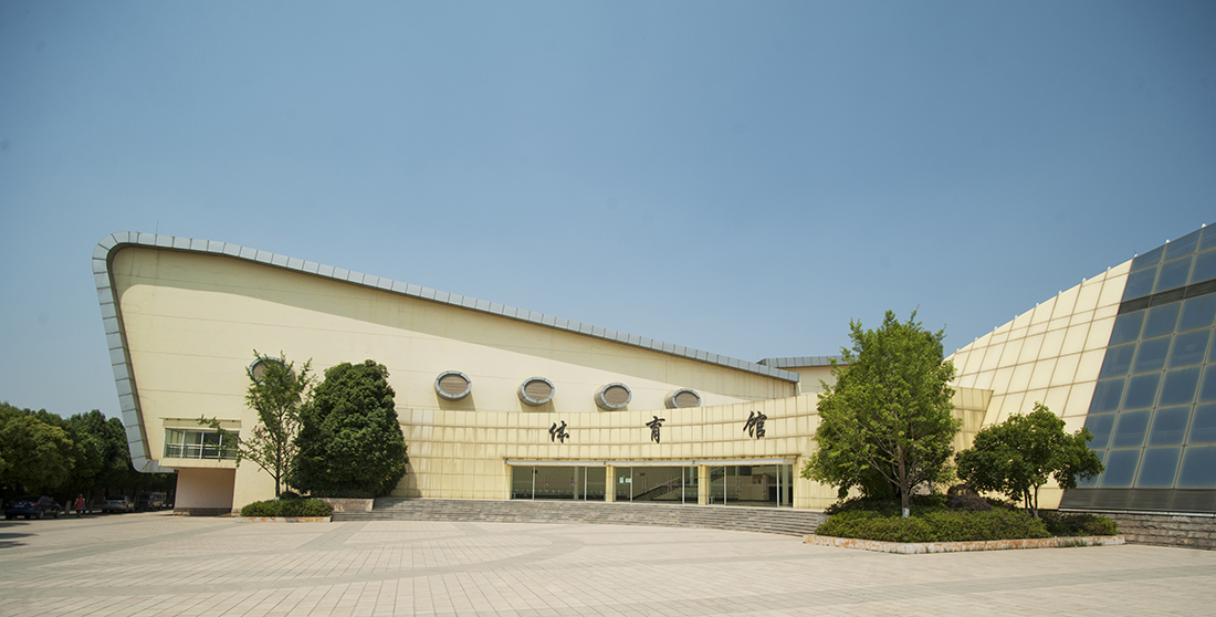 西南林學(xué)院綜合體育館