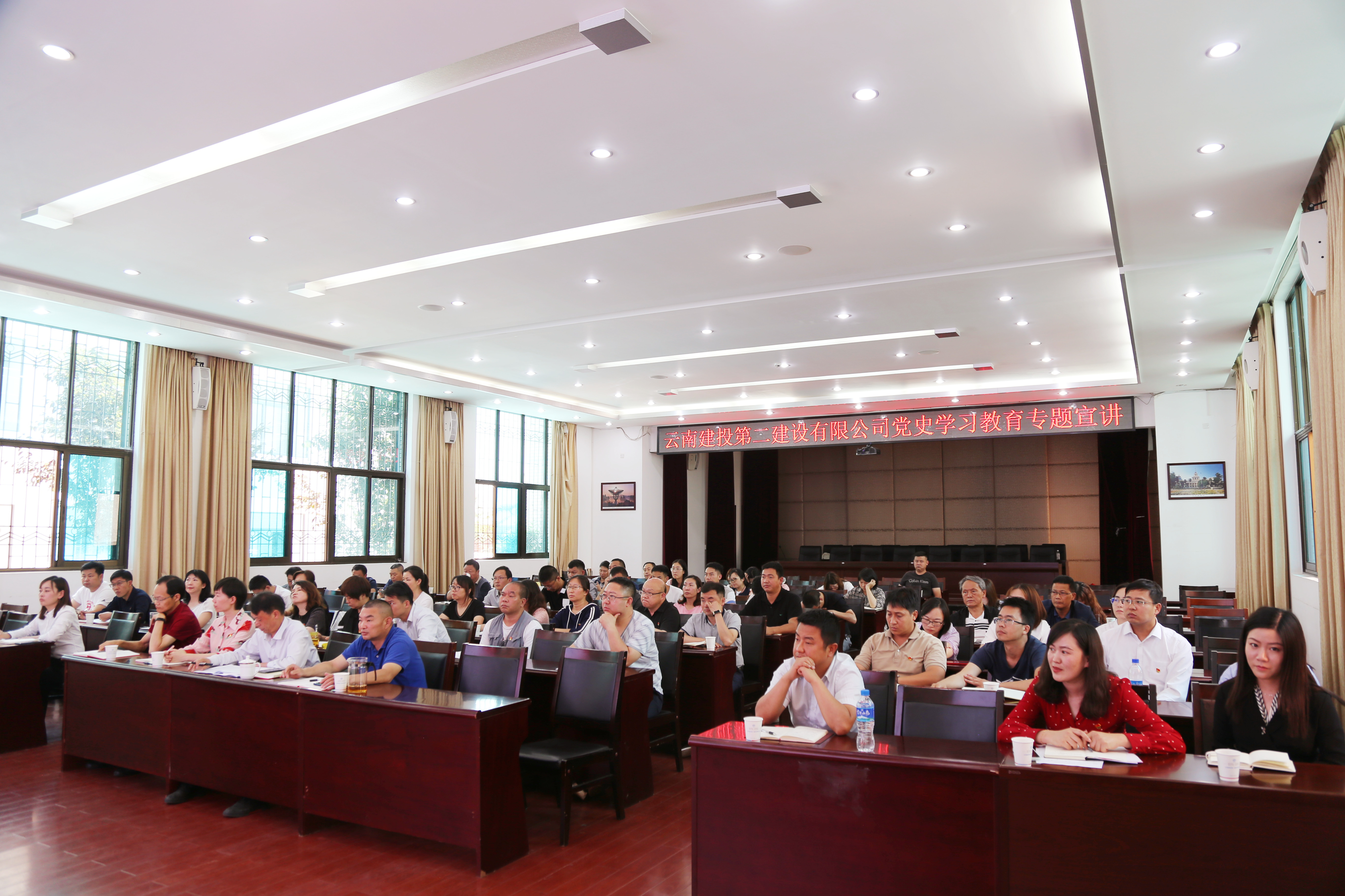 【黨課開講啦】萬向遵講授黨史學(xué)習(xí)教育專題黨課