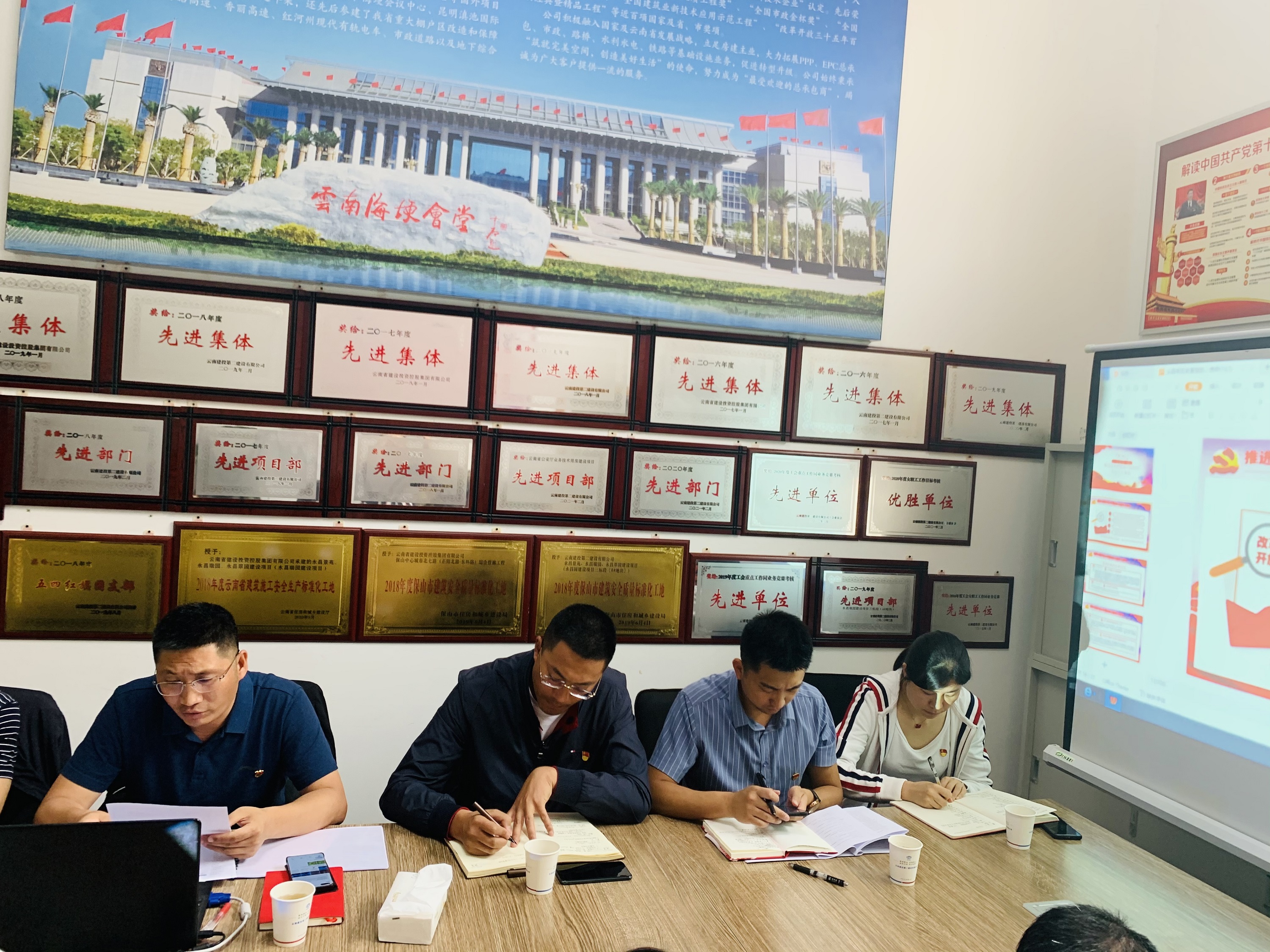 【黨課開講啦】公司領導為第一直管部、設計院黨員干部職工講黨課