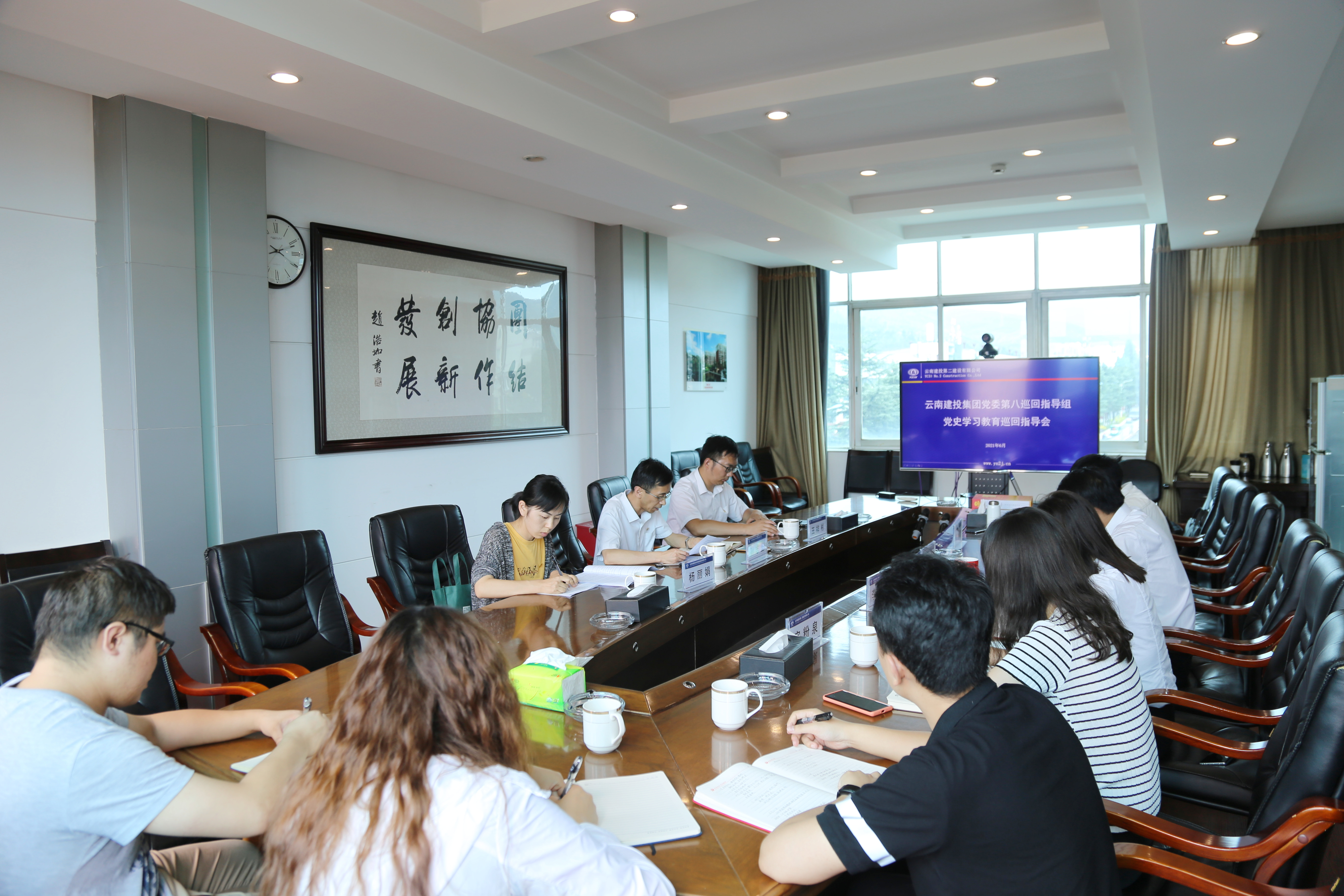 【公司要聞】集團黨委黨史學習教育第八巡回指導組到公司開展第一輪巡回指導