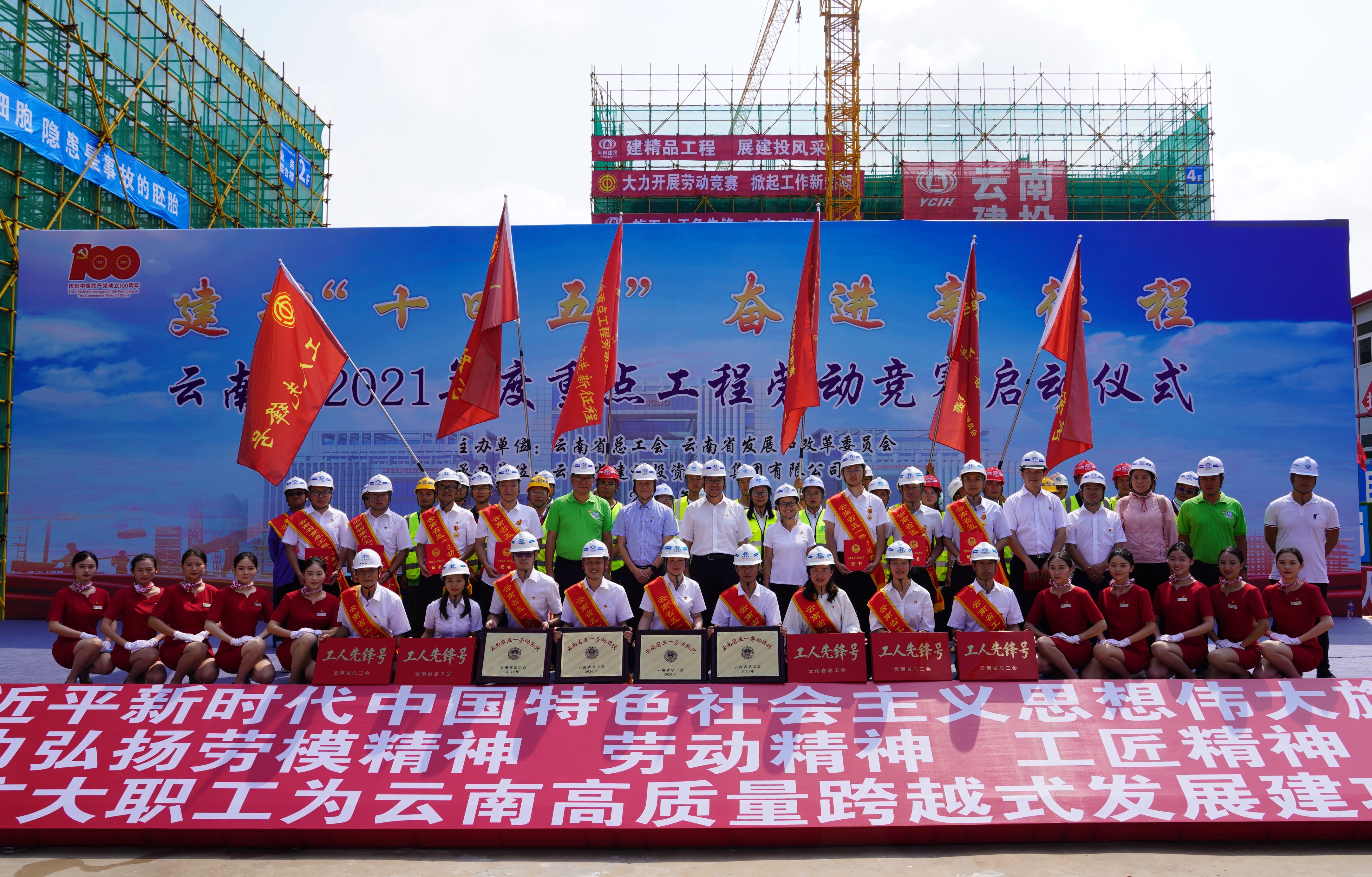 【創(chuàng)先爭優(yōu)】董學(xué)友、代映華等多名公司干部職工受省重點工程勞動競賽表彰