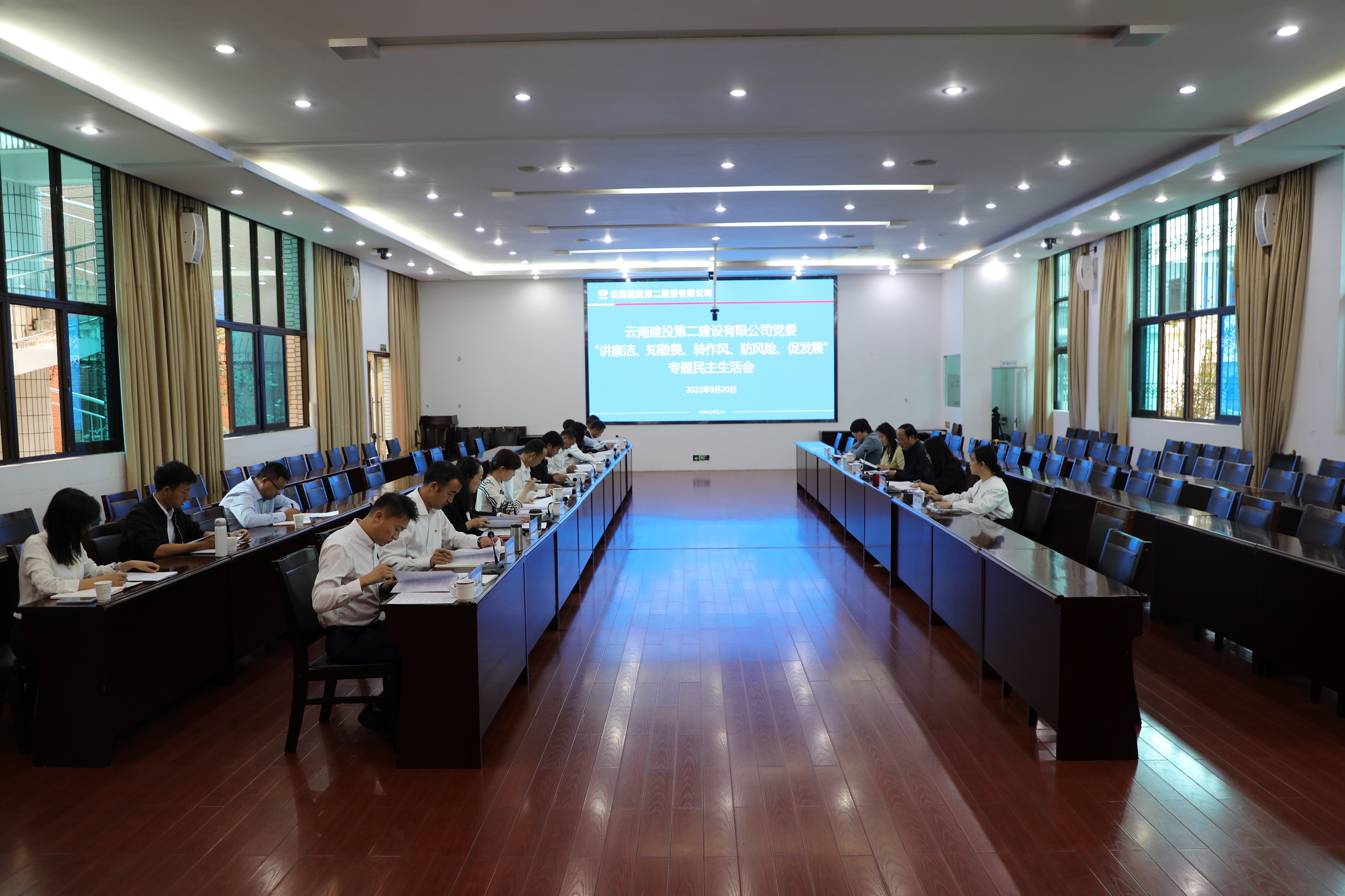 【公司要聞】公司黨委召開“講廉潔、知敬畏、轉(zhuǎn)作風、防風險、促發(fā)展”專題民主生活會