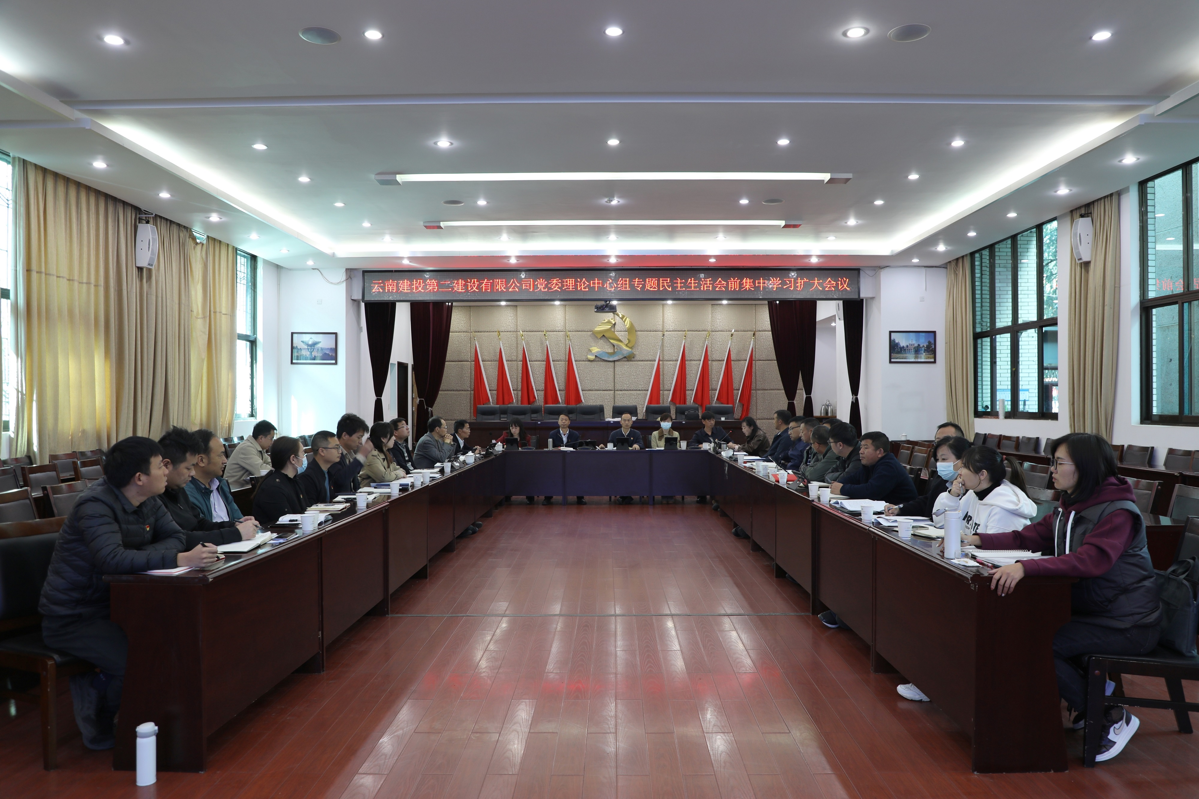 【公司要聞】公司黨委理論中心組舉行民主生活會(huì)會(huì)前專(zhuān)題學(xué)習(xí)研討