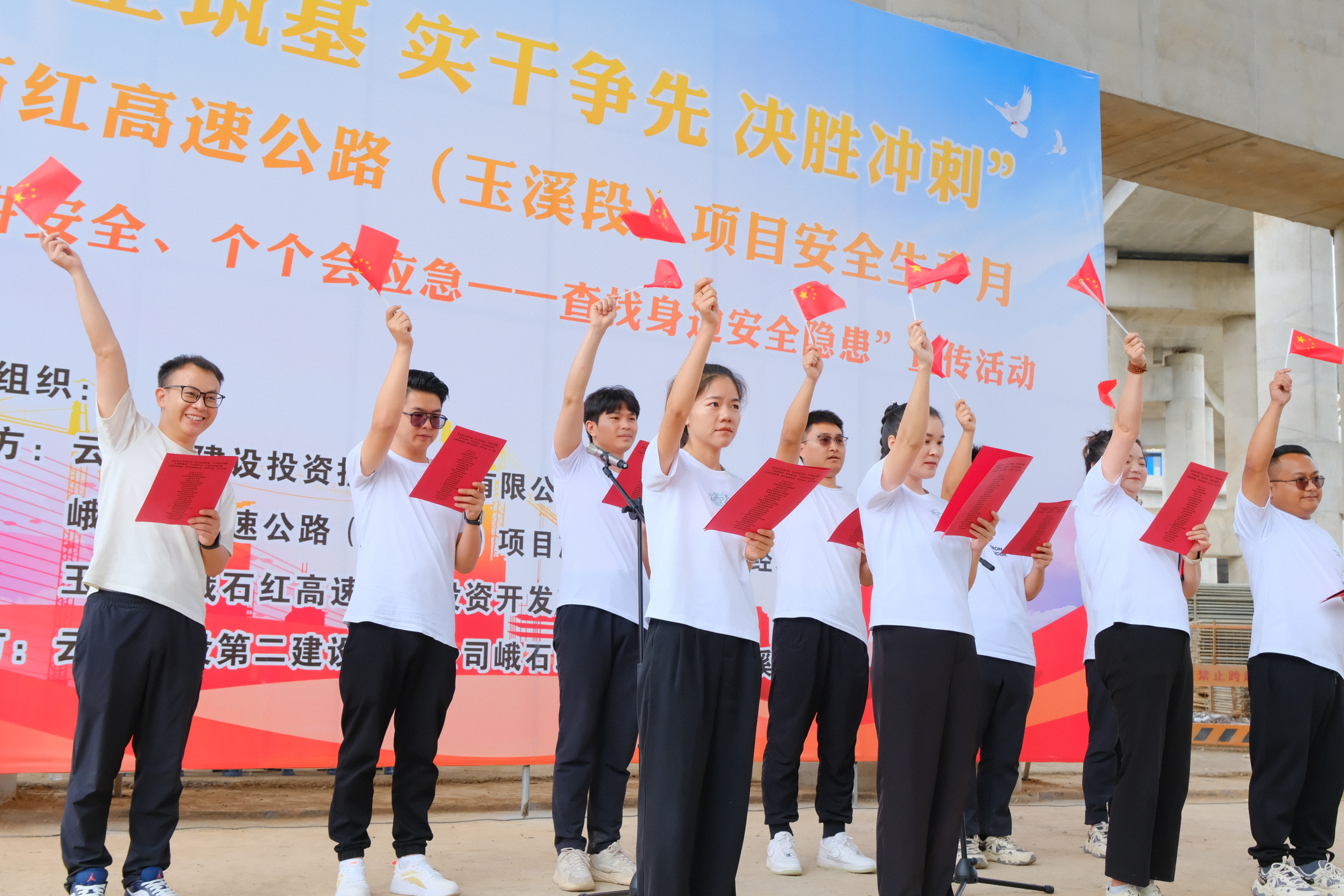 【喜報(bào)】峨石紅高速公路（玉溪段）項(xiàng)目土建三分部獲得多項(xiàng)榮譽(yù)